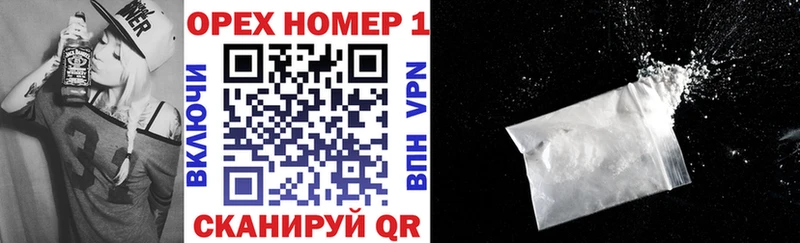 Где найти наркотики Краснодар А ПВП ГАШ МАРИХУАНА COCAIN