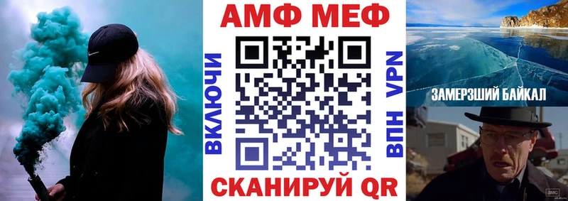 мориарти клад  Краснодар  АМФ Premium 