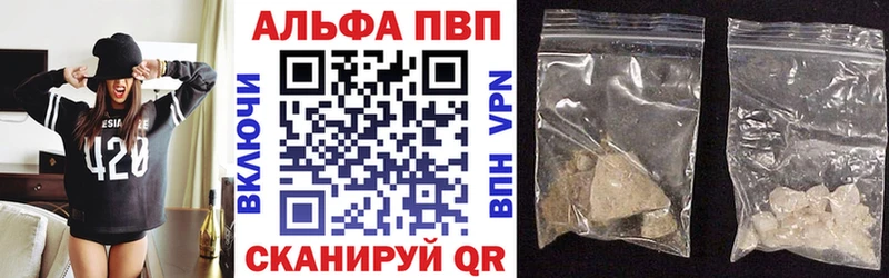 наркота  Краснодар  APVP мука 