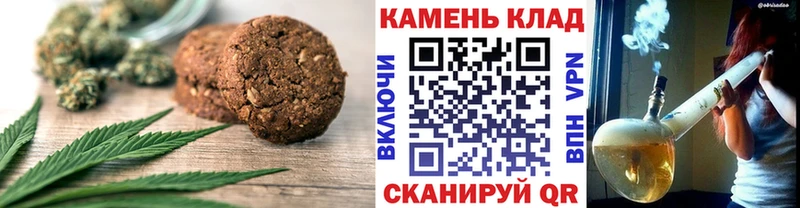 купить наркоту  Краснодар  Печенье с ТГК марихуана 