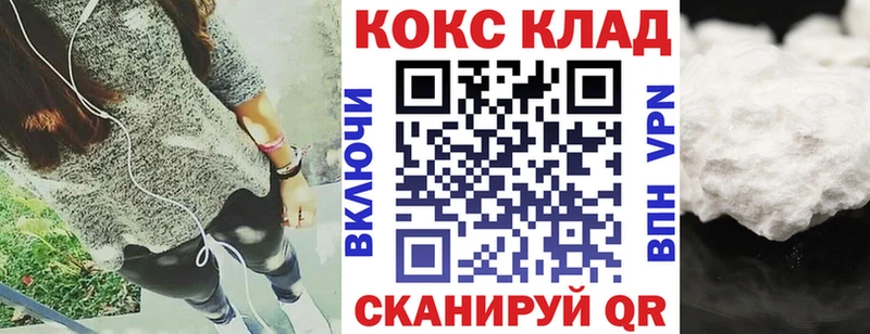 COCAIN Эквадор  это клад  Краснодар  где купить  