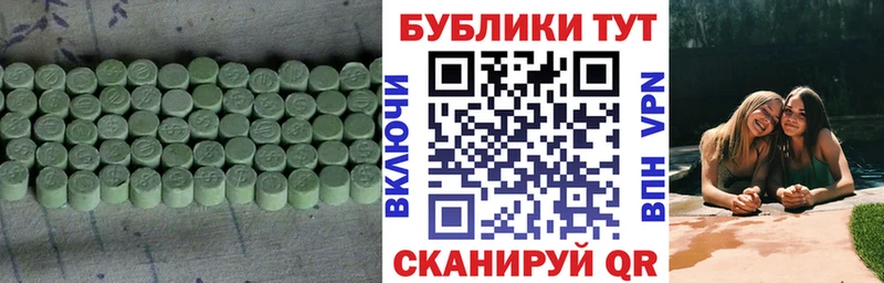 blacksprut ONION  купить закладку  Краснодар  ЭКСТАЗИ таблы 