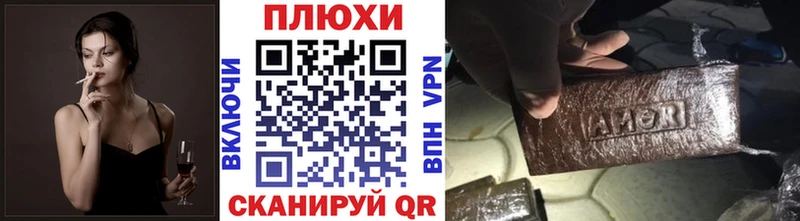 ГАШ ice o lator  что такое   Краснодар 