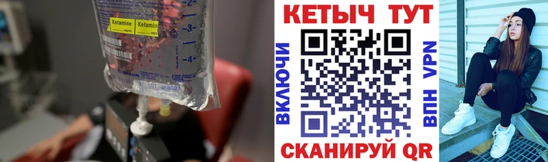 цена   Краснодар  КЕТАМИН ketamine 