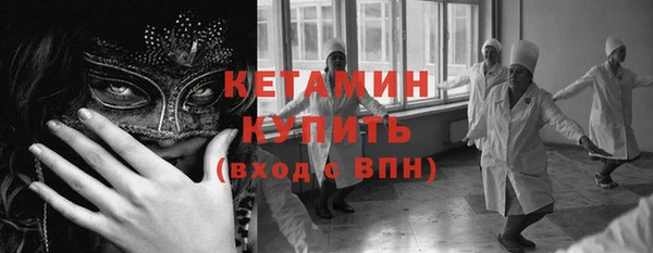 таблы Бронницы