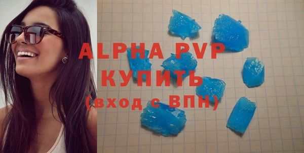 таблы Бронницы