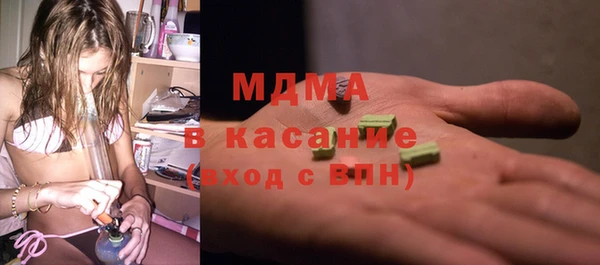 ПСИЛОЦИБИНОВЫЕ ГРИБЫ Арсеньев