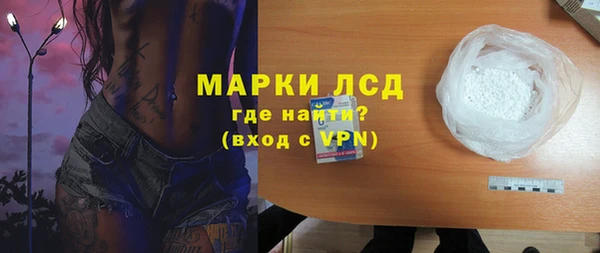 меф VHQ Бородино