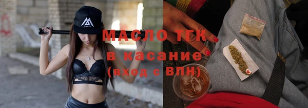 меф VHQ Бородино