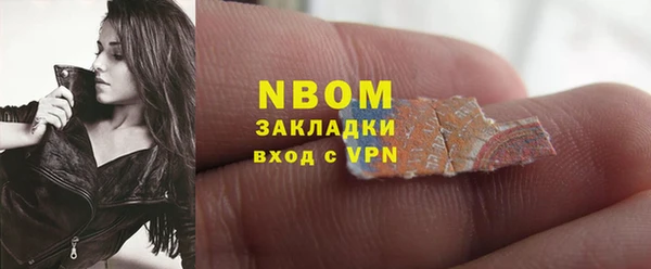 таблы Бронницы