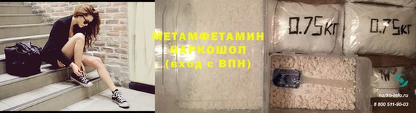 ECSTASY Аркадак