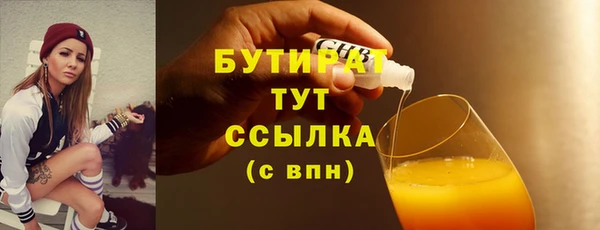 ПСИЛОЦИБИНОВЫЕ ГРИБЫ Арсеньев