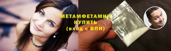 таблы Бронницы