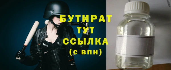 ПСИЛОЦИБИНОВЫЕ ГРИБЫ Арсеньев