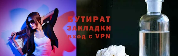 кокаин VHQ Володарск