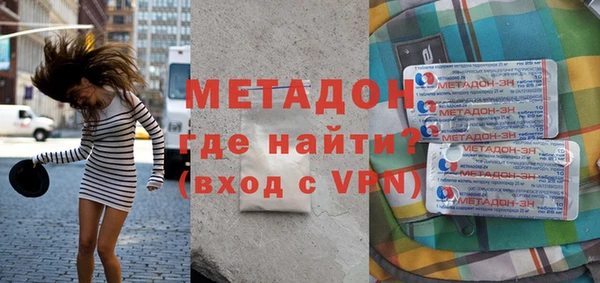 гашик Волоколамск