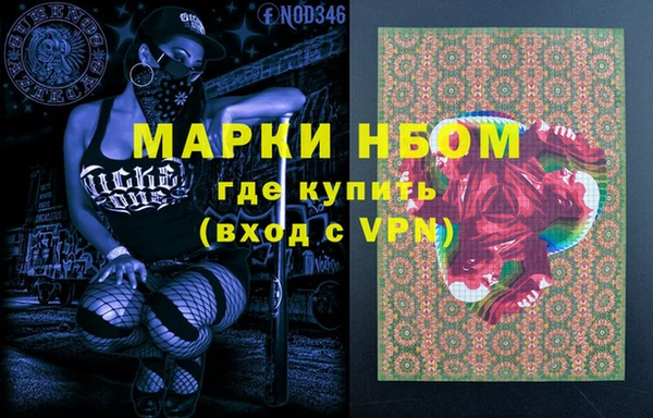 mdma Бугульма