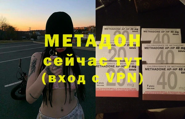 таблы Бронницы