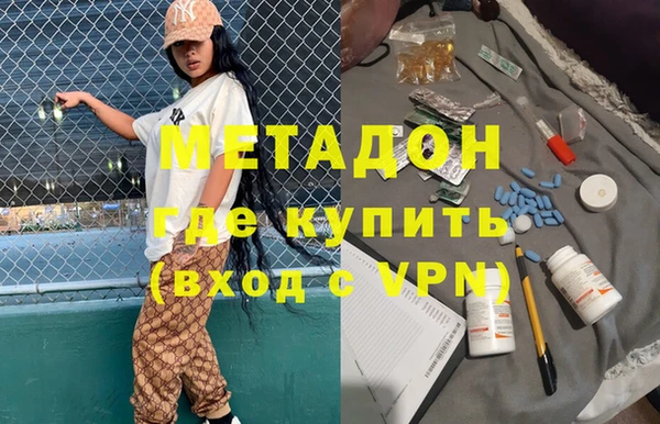ПСИЛОЦИБИНОВЫЕ ГРИБЫ Арсеньев