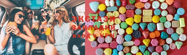 mdma Бугульма