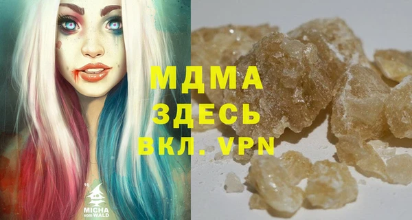 таблы Бронницы