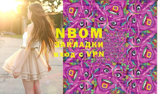 прущие грибы Армянск