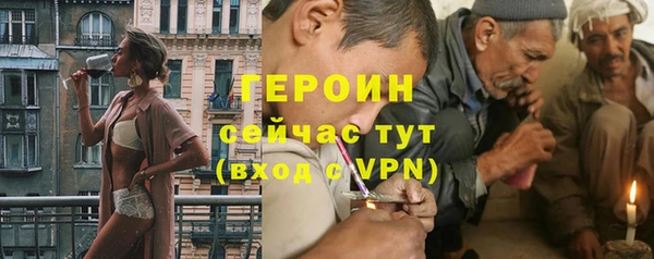 меф VHQ Бородино