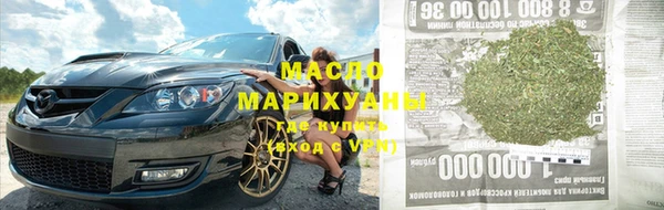 ECSTASY Аркадак