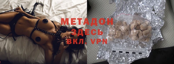 mdma Бугульма