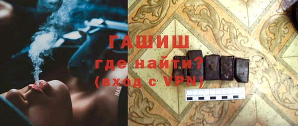 меф VHQ Бородино