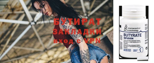 меф VHQ Бородино
