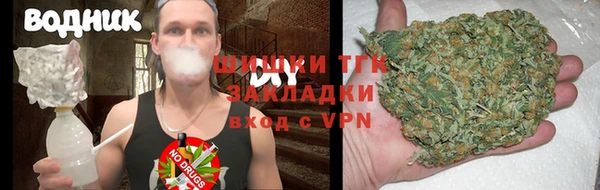 mdma Бугульма