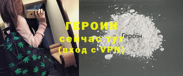прущие грибы Армянск