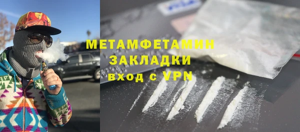 меф VHQ Бородино