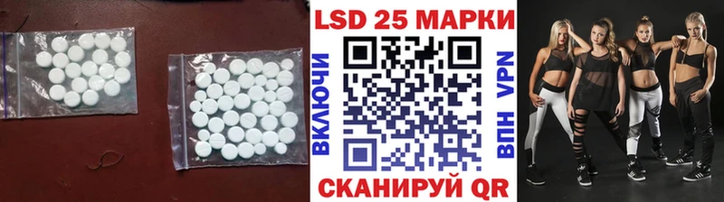 LSD-25 экстази ecstasy купить сайты Краснодар