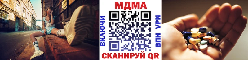 что такое   Краснодар  MDMA Molly 