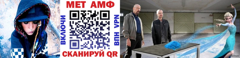 МЕТАМФЕТАМИН витя  Краснодар 