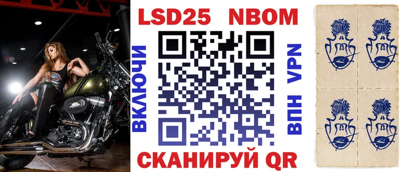 хочу наркоту  Краснодар  hydra ссылка  Марки NBOMe 1,5мг 
