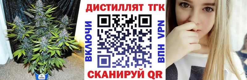 Дистиллят ТГК THC oil  наркота  Краснодар 