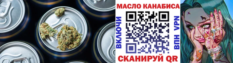 Дистиллят ТГК Wax Краснодар