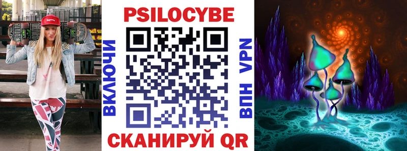 маркетплейс телеграм  Краснодар  Псилоцибиновые грибы Psilocybe  купить  сайты 